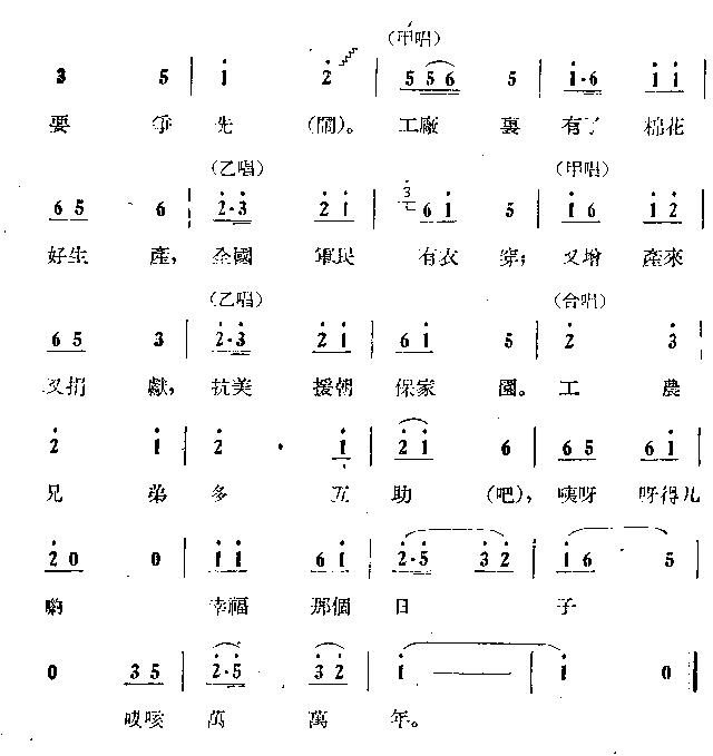 售棉对口