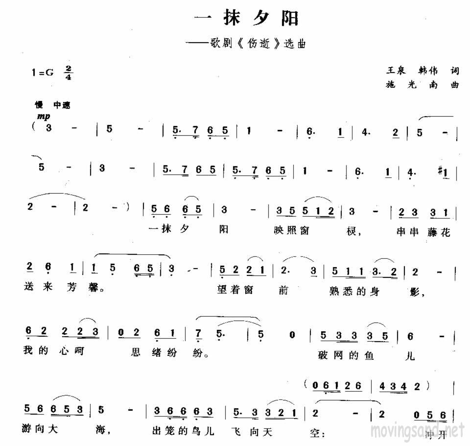 一抹夕阳