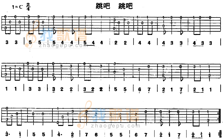 跳吧跳吧(独奏曲)