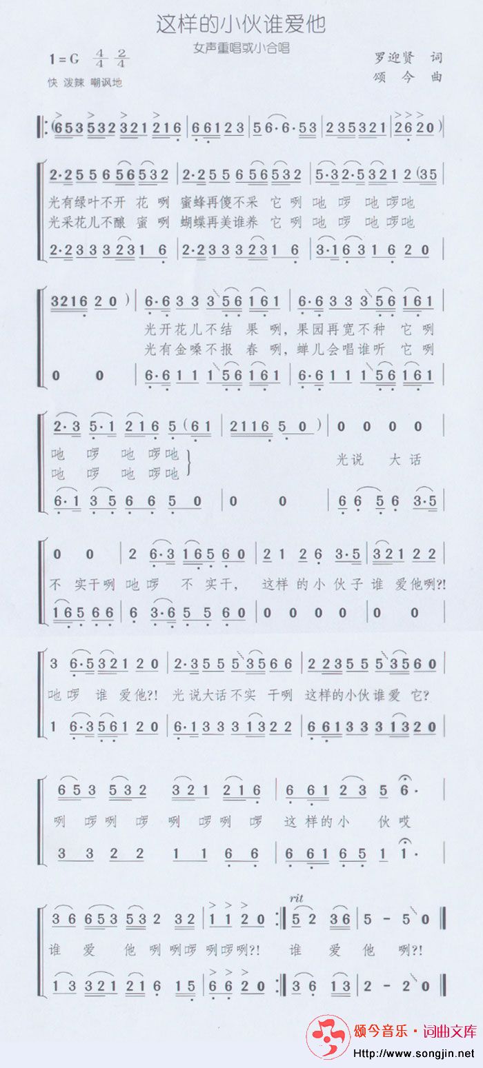 这样的小伙谁爱他