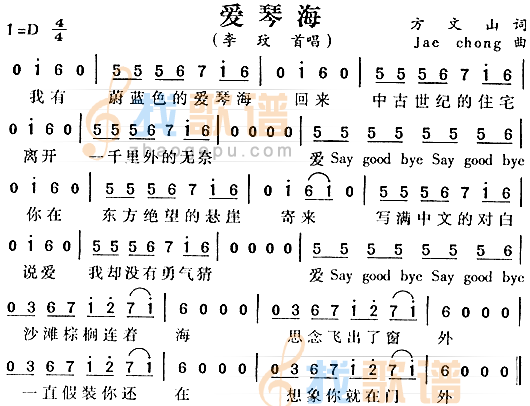 爱琴海
