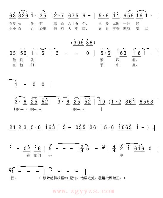 父亲对我说2