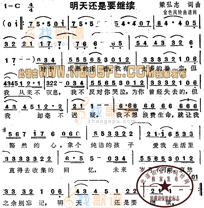 明天还是要继续