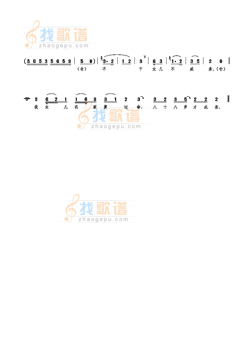 要财礼