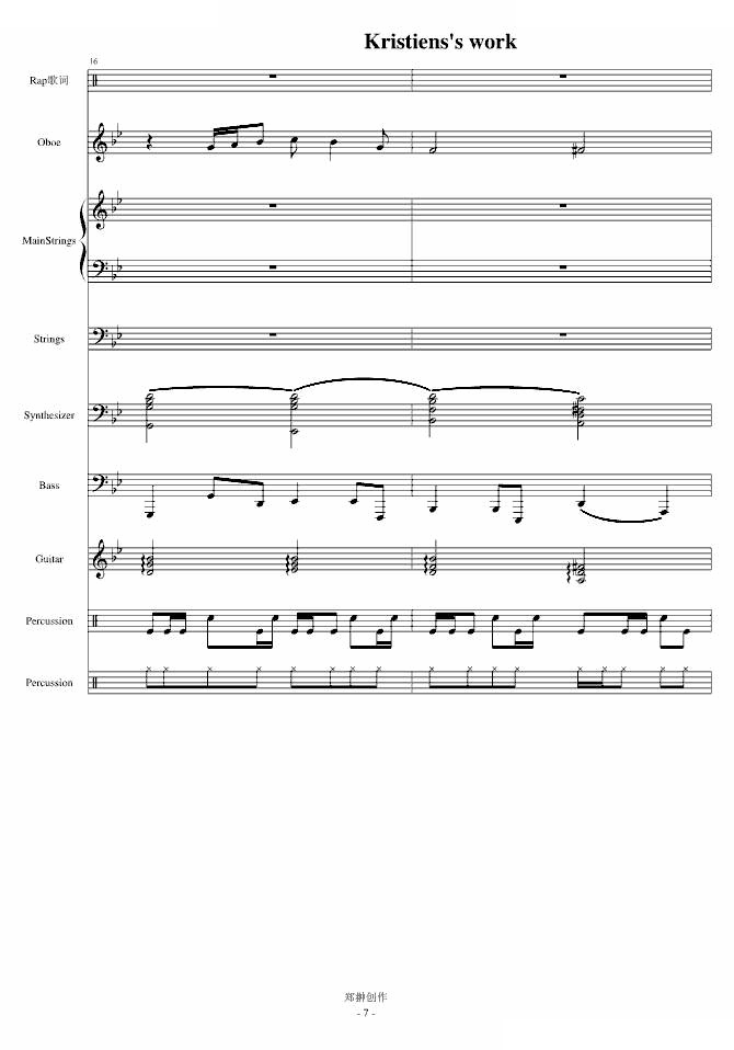 伤感情歌三部曲之一SuicideMelody
