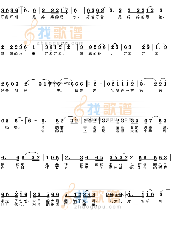 母亲河,我叫你一声妈妈
