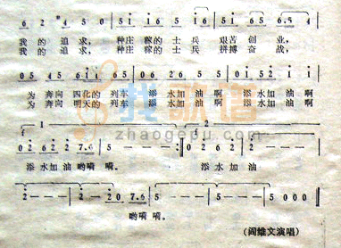 阳光下的追求
