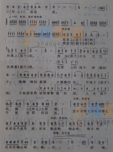 天下黄河九十九道弯