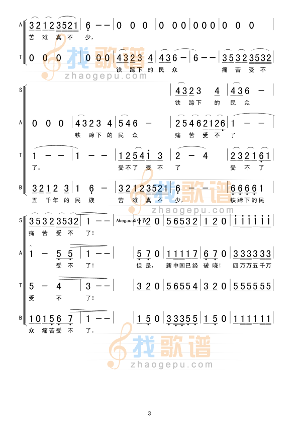 怒吼吧，黄河！