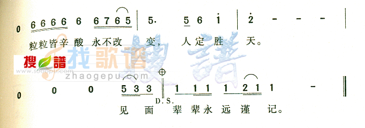 农民