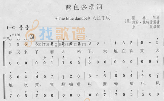 蓝色多瑙河