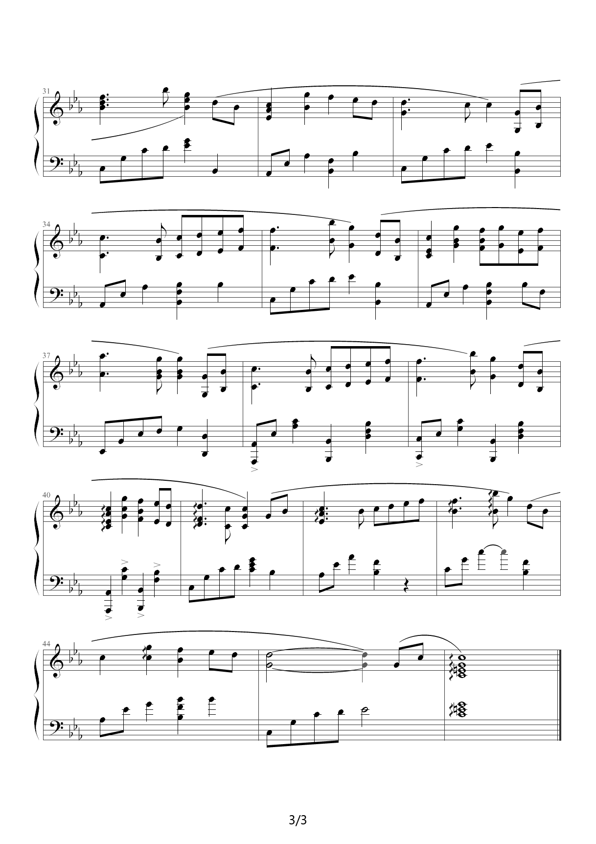 大奥2010剧场版主题曲 降E调
