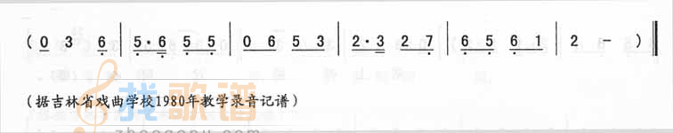 二流水武嗨嗨(一)_<天缘配>二人转