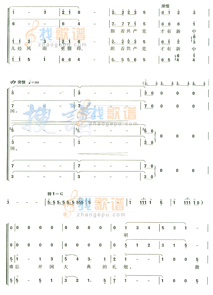 在灿烂阳光下