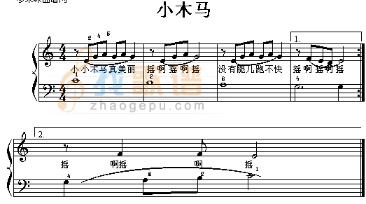 小木马