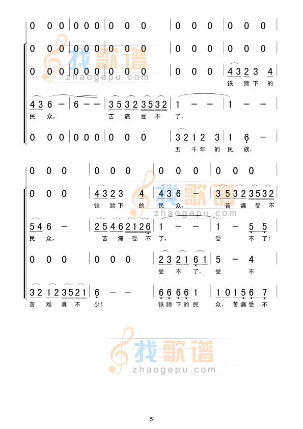 怒吼吧！黄河