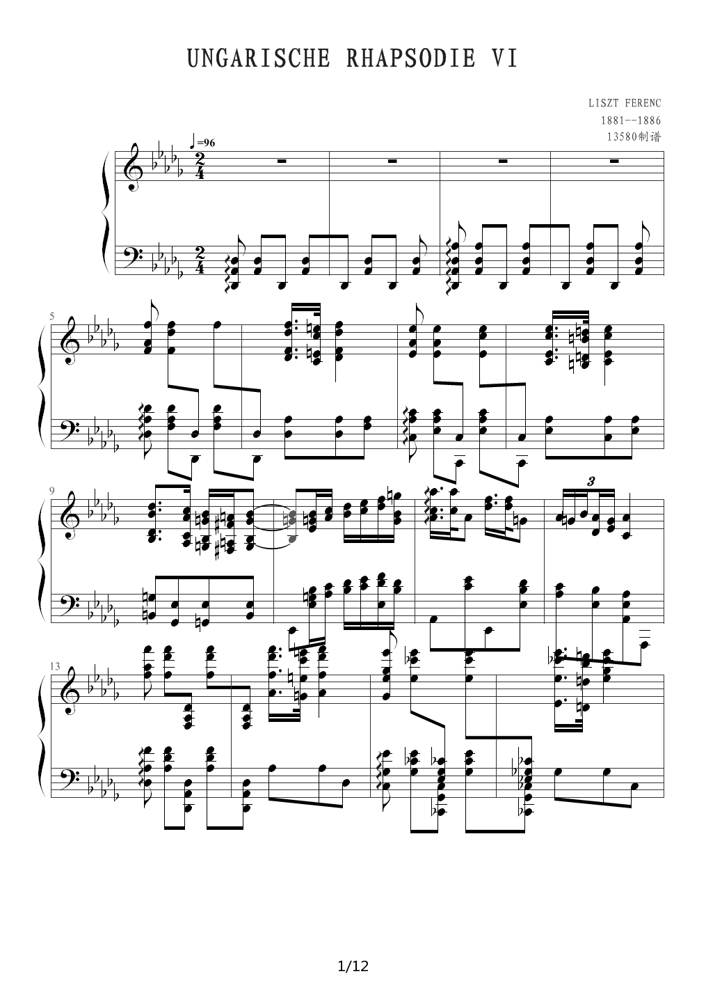 匈牙利狂想曲第6号 降D调