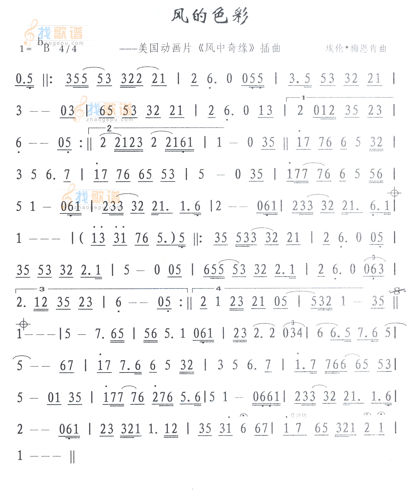 风的色彩