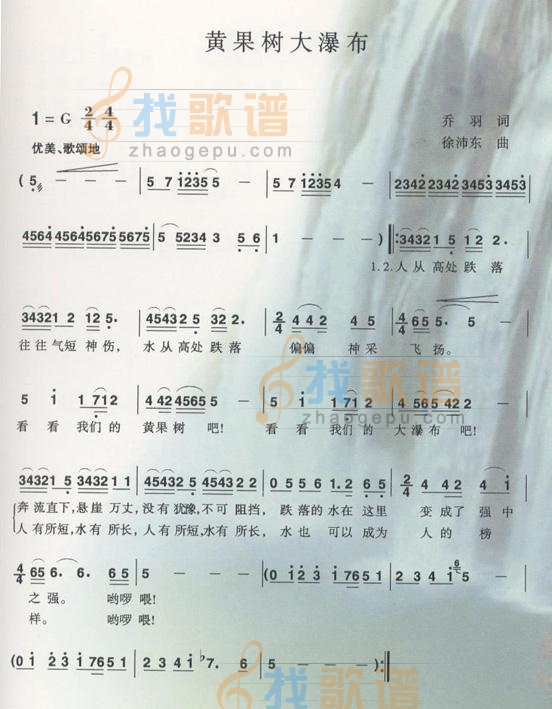 黄果树大瀑布