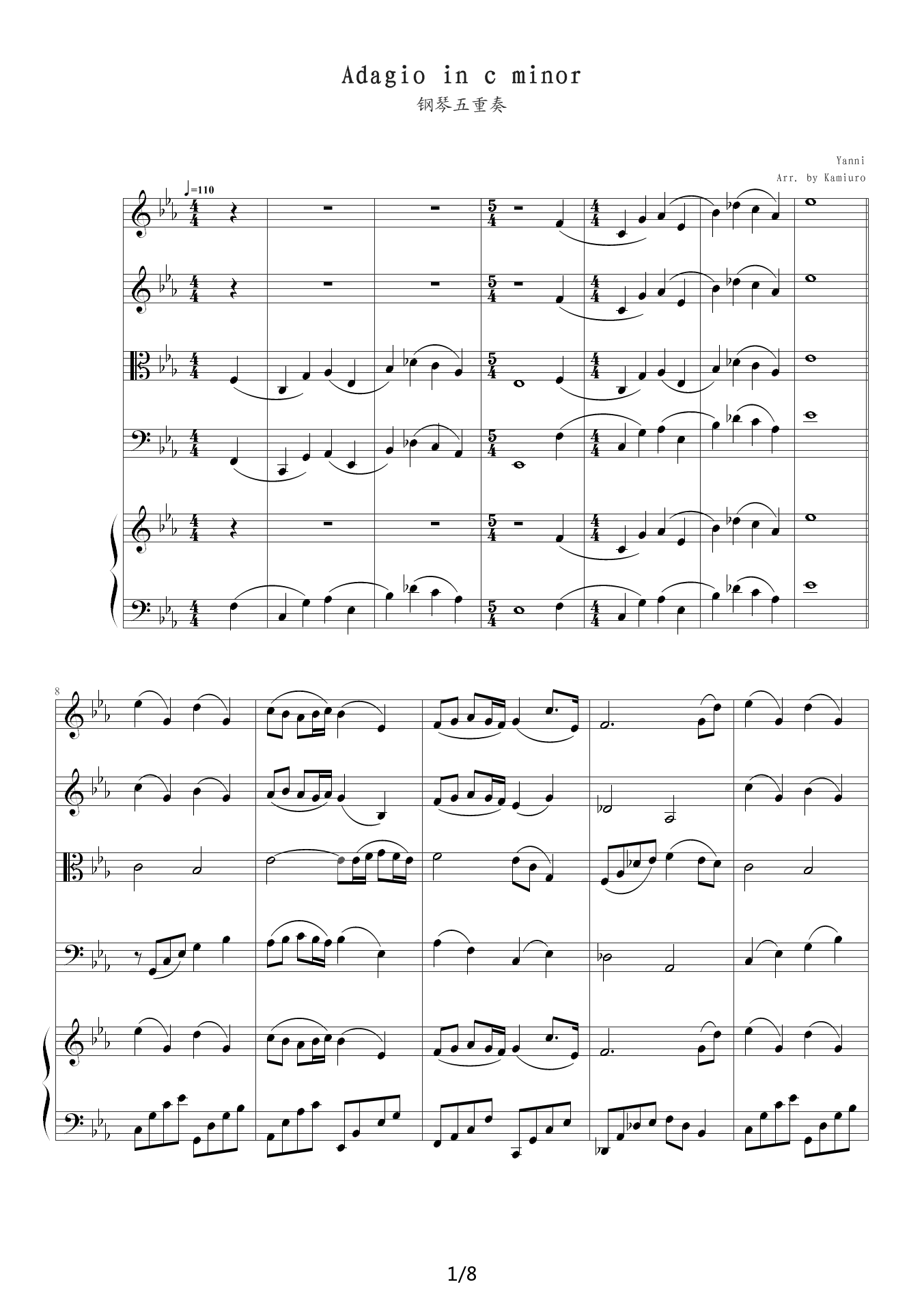 adagio in c minor  柔版 降E调