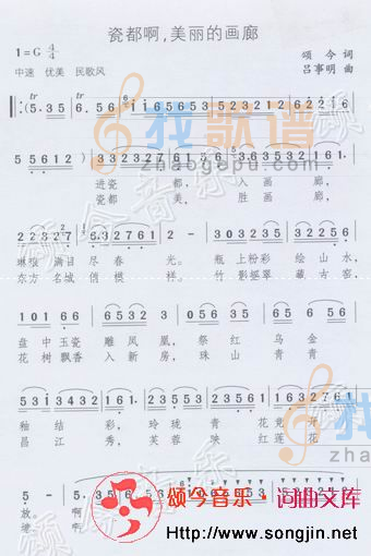 瓷都啊美丽的画廊