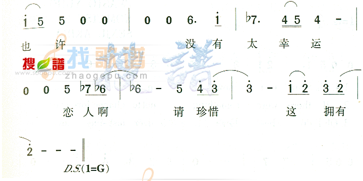 恋人啊