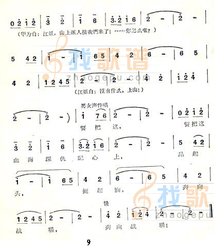 革命到底志如钢