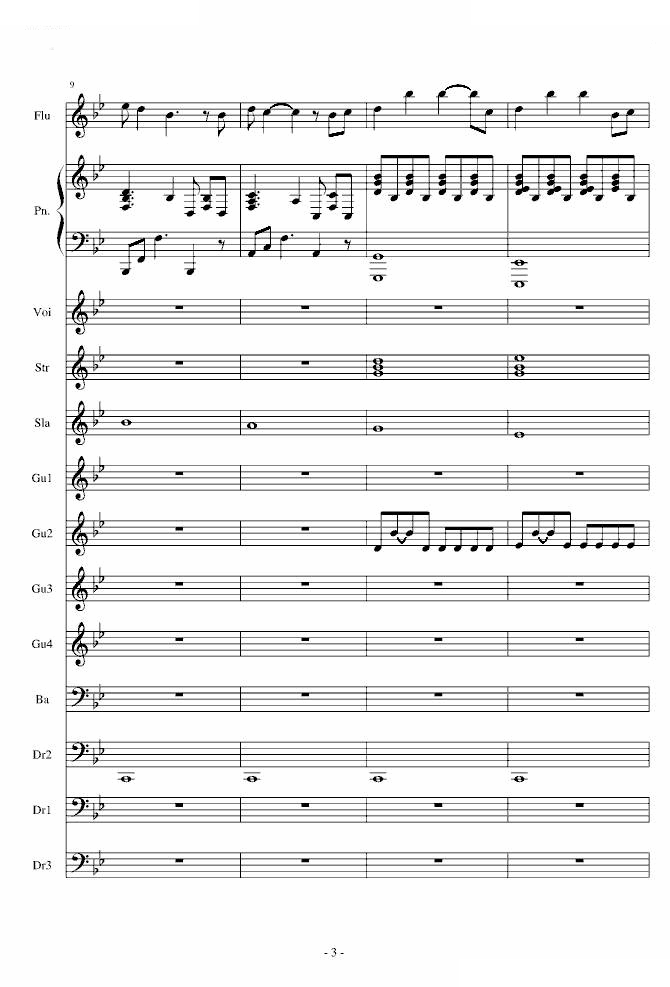 Love The Way You Lie （Part2）
