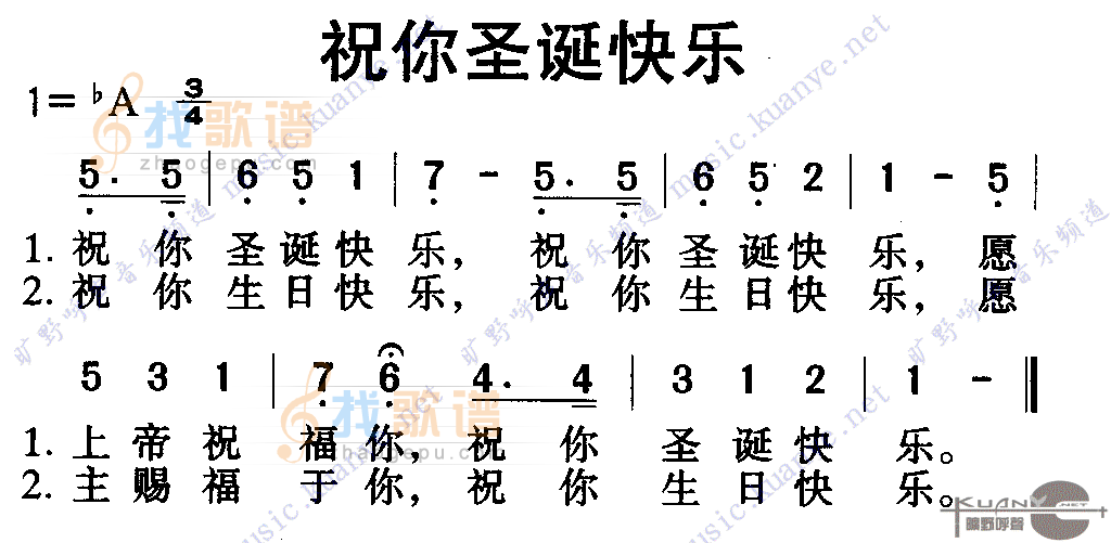 祝你圣诞快乐
