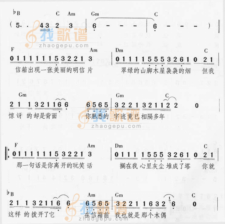 下辈子如果我还记得你
