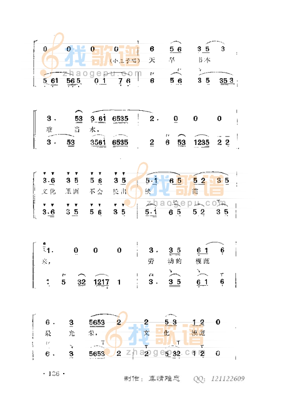 松柏不整不成才