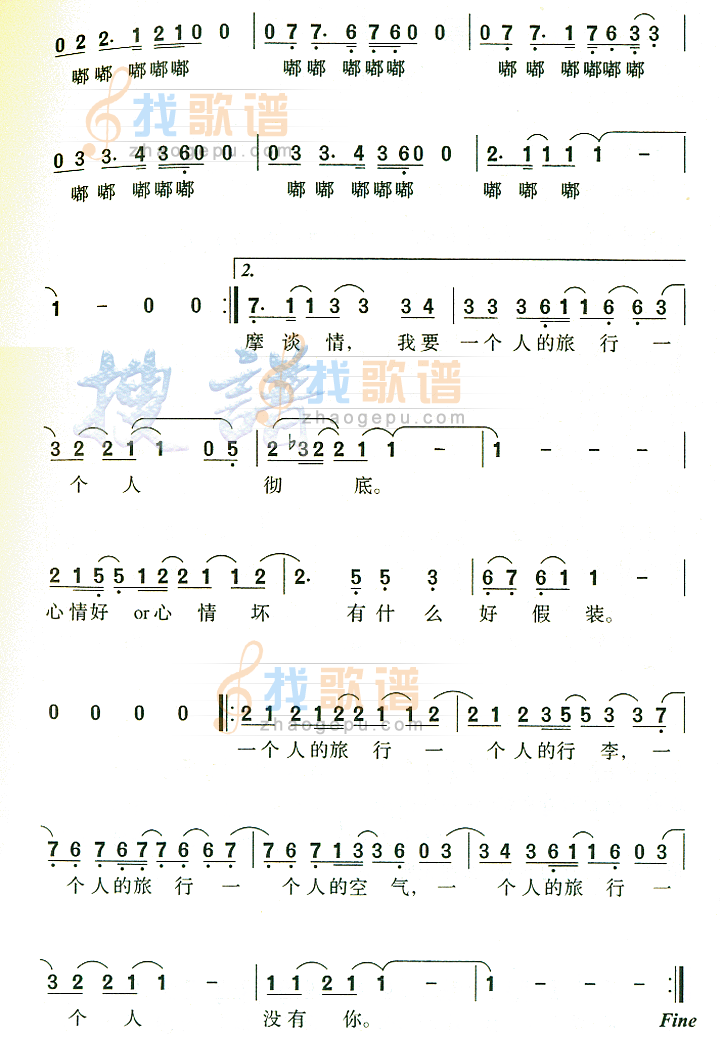 一个人的行李