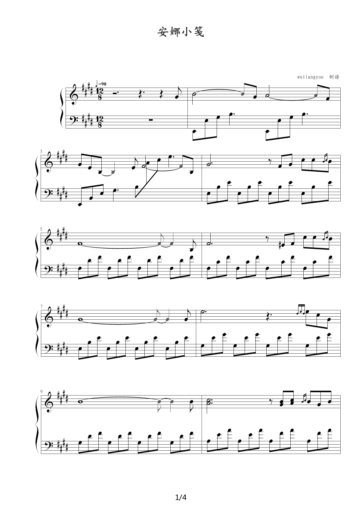 安娜小笺（Quelques notes pour Anna，尼古拉.德.安杰罗斯） E调