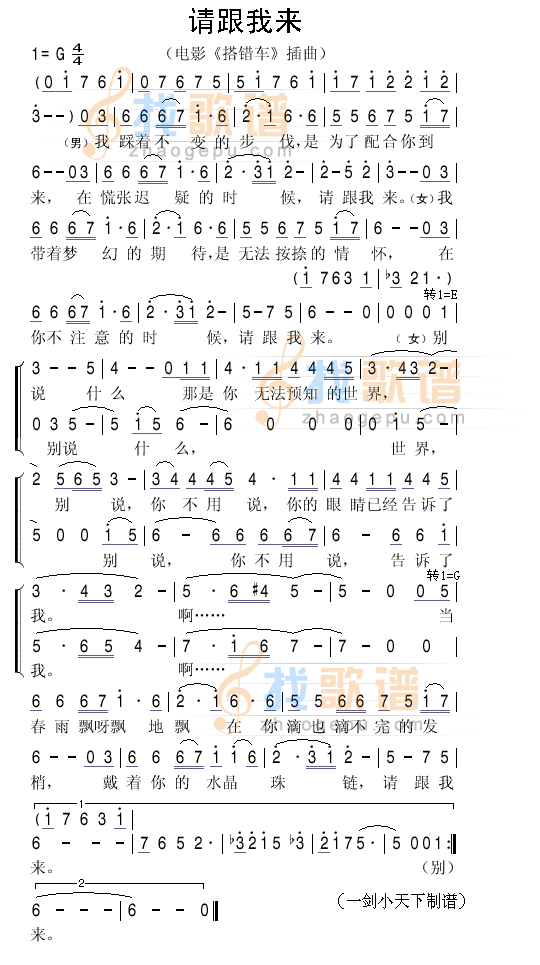 请跟我来