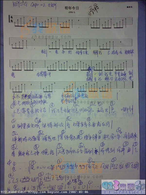 陈奕迅-明年今日