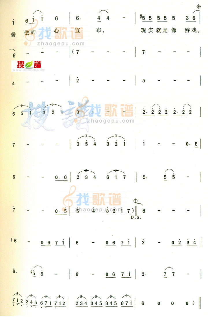 冲开一切