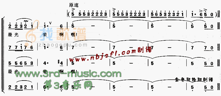 参军小唱[合唱曲谱]