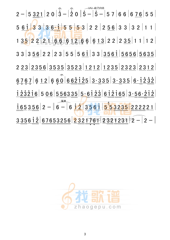 春江花月夜