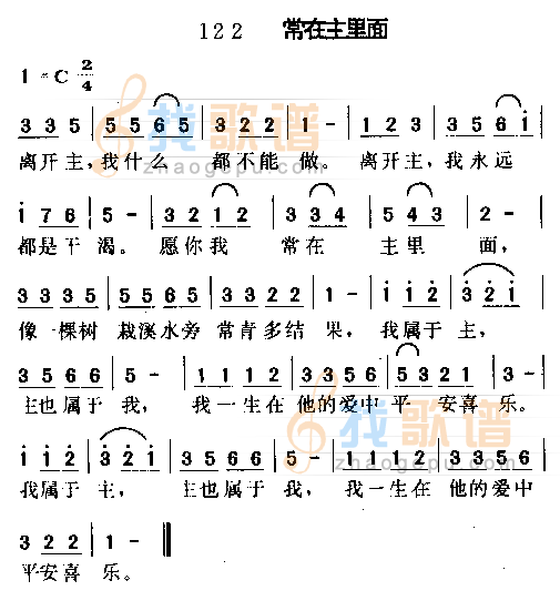 我不为自己活