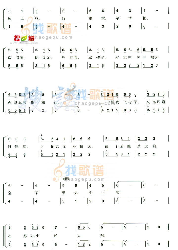 突破封锁线