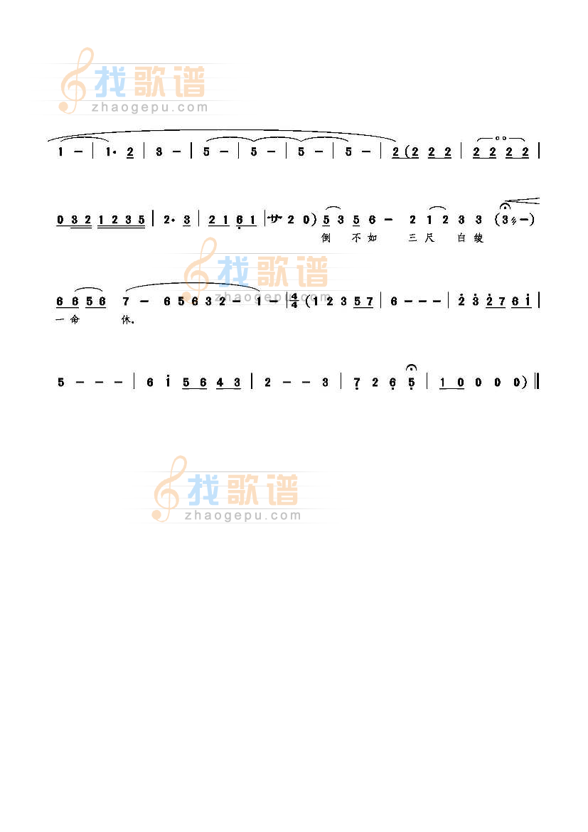 我卜巧珍好悔呀