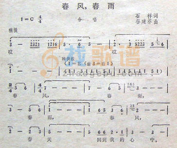 春风，春雨