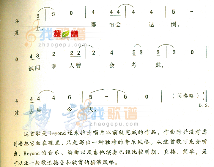 过去与今天