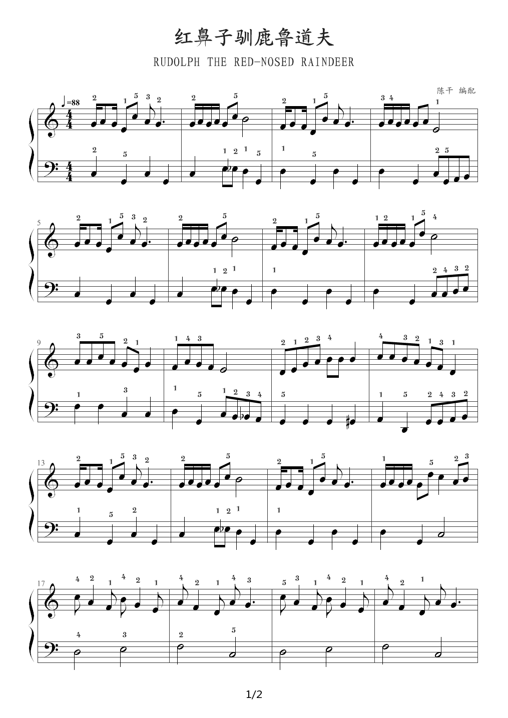 红鼻子驯鹿鲁道夫（Rudolph The Red-Nosed Raindeer） C调