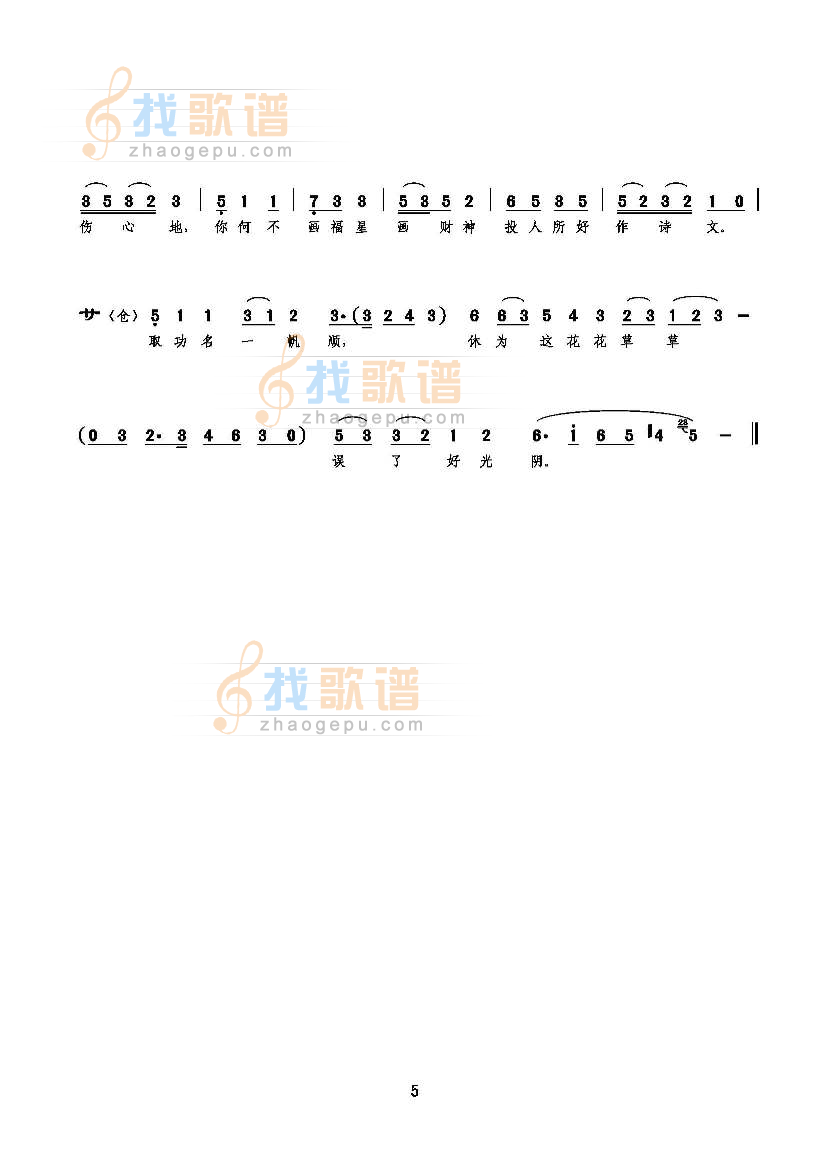 春蚕到死情丝未尽