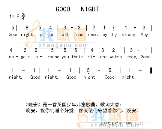 GOOD NIGHT