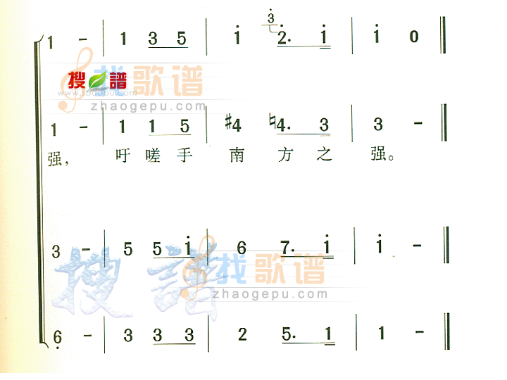 厦门大学校歌(一)