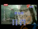 诛仙恋