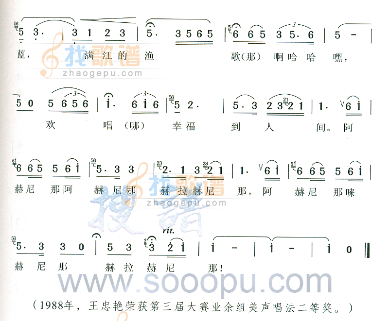 乌苏里江