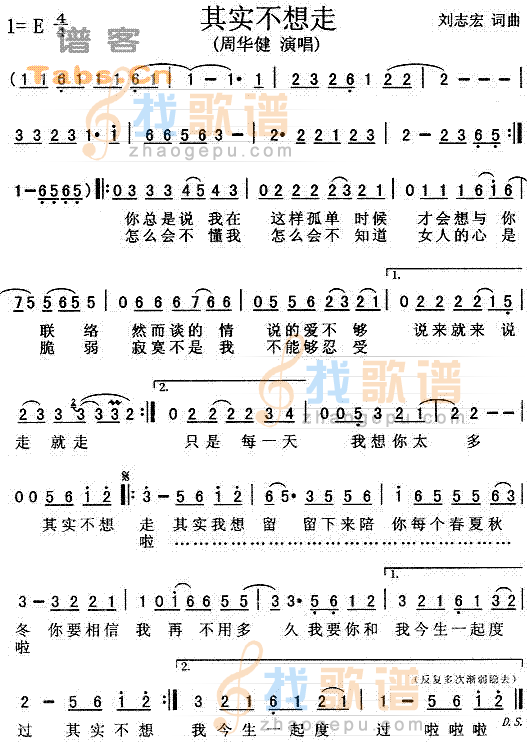 其实不想走
